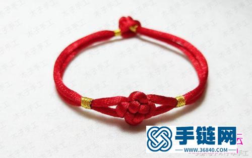 超简单桂花结红绳手链的制作步骤图