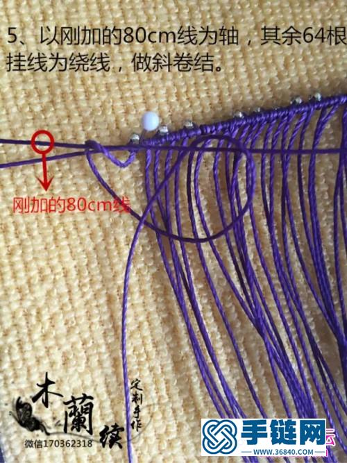 南美风的宽版绳编米珠手镯的详细制作图解