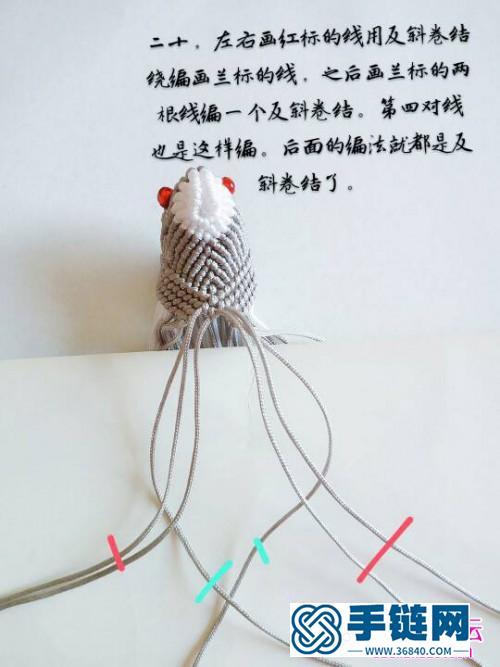 绳编曲十二生肖之小兔摆件的详细编制教程