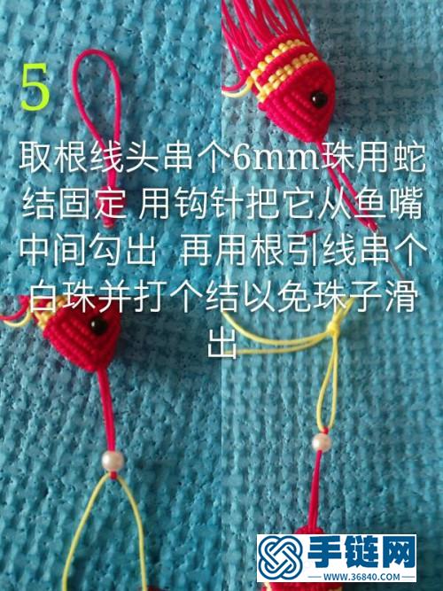 一步步教你绳编小鲤鱼的缝制教程