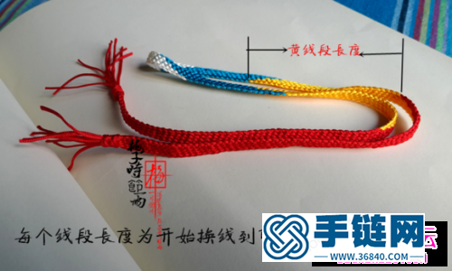 绳编头绳手绳的制作方法