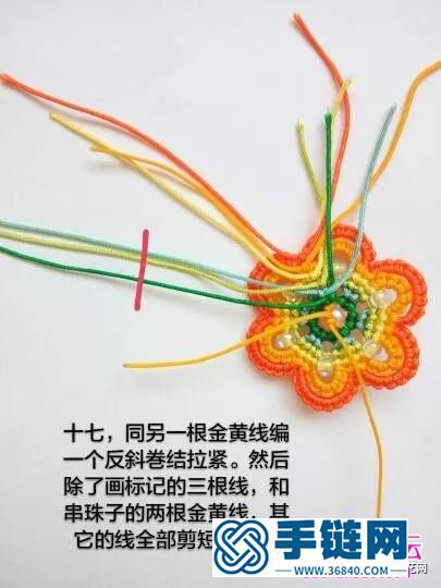 绳编花卉丝巾扣的详细编制步骤图