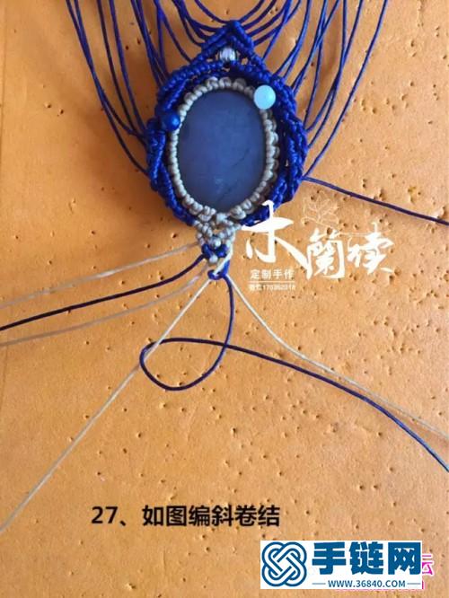 绳编幽蓝之境项链吊坠的详细制作图解