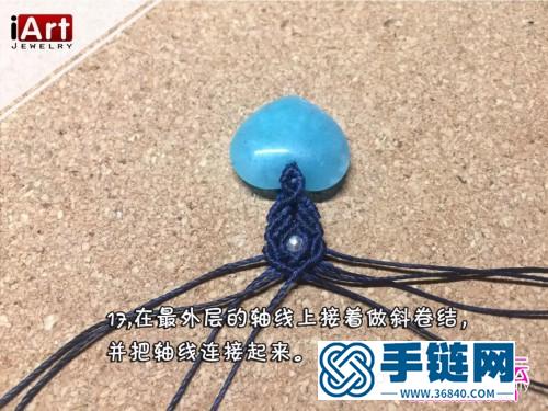 绳编有孔吊坠扣头的编法图解