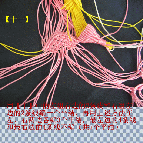 中国结玉线百合花的详细编制步骤图