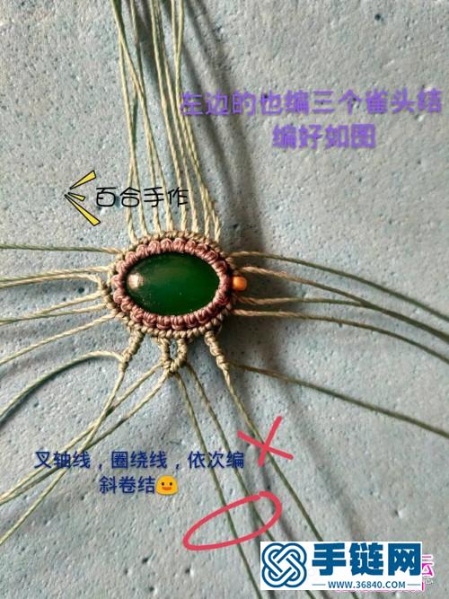 绿茵包石耳坠的详细制作步骤图（百合手作）