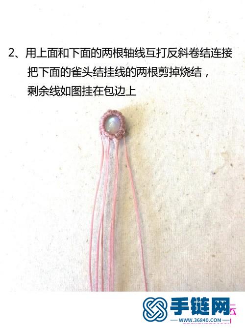 绳编复古粉红色月光石戒指和手链的详细编制图解