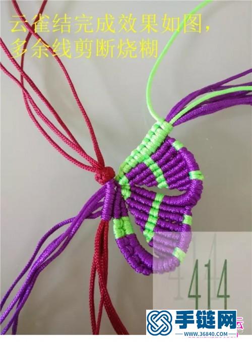 中国结蝴蝶挂件小饰品的详细编制图解