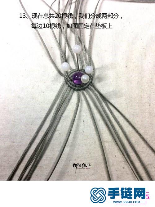扁蜡复古紫水晶圆珠宽戒指的详细制作图解