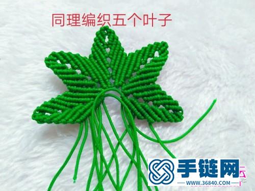 玉线绳编翠绿枫叶的制作步骤图