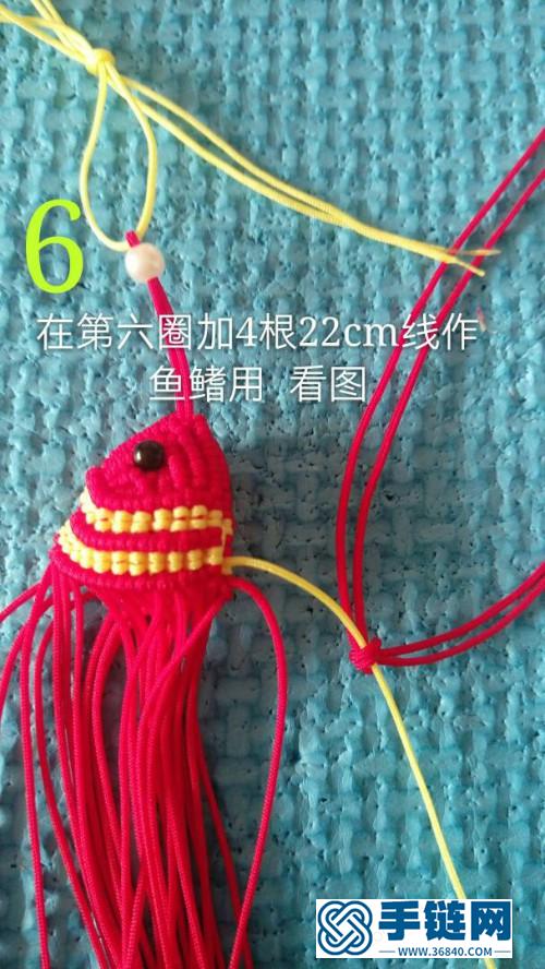一步步教你绳编小鲤鱼的缝制教程