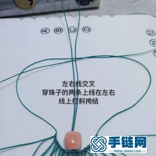 中国结创意包珠坠子托的制作方法