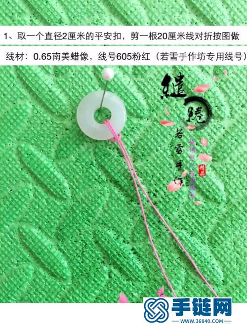 中国结如意平安扣项链的详细编制方法