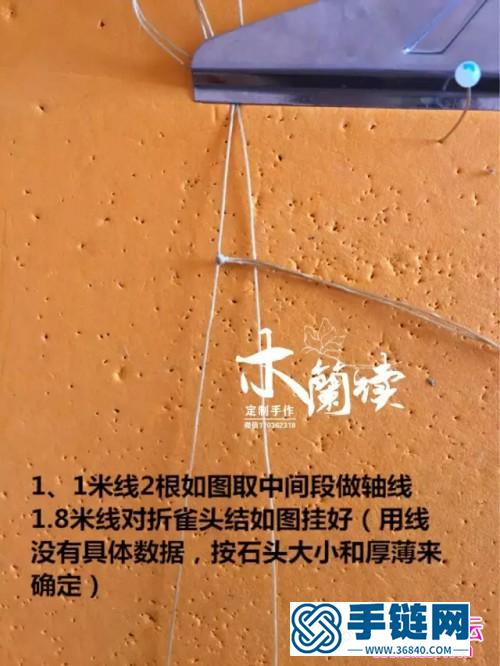 绳编幽蓝之境项链吊坠的详细制作图解