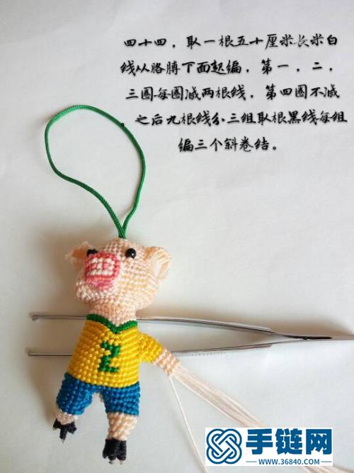 绳编踢球小猪玩偶挂件的详细编制教程