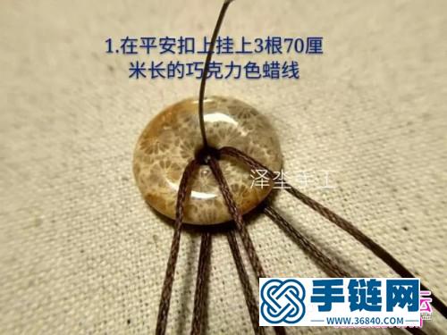 绳编珊瑚玉平安扣手链的详细编织图解