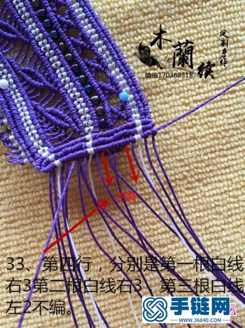 南美风的宽版绳编米珠手镯的详细制作图解