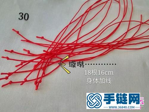 用中国结的方式绳编小猪佩奇编法
