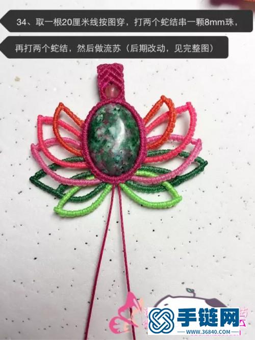 绳编包石莲盛开花项链的详细制作图解