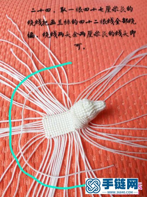 绳编立体十二生肖之小羊的详细编制教程