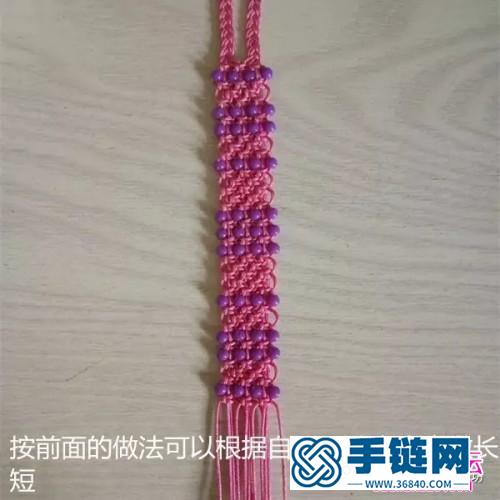 编绳串珠平结手环的编织教程