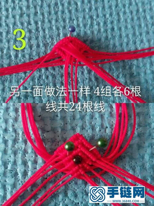 一步步教你绳编小鲤鱼的缝制教程