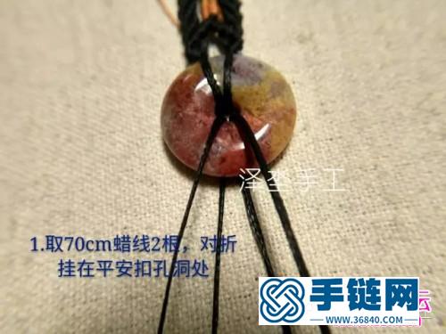 男女通用款珊瑚玉平安扣手绳的详细编制图解