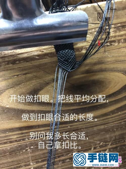 绳编包石串珠手绳的详细编制教程