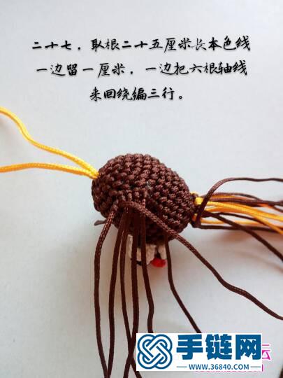 绳编喜庆汪星人挂件摆件的详细编制教程