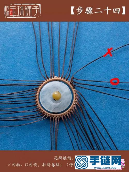 蜡线翡翠花开平安扣项链坠的详细编制步骤图
