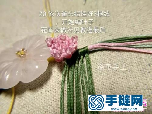 绳编十里桃花项链的详细编制图解