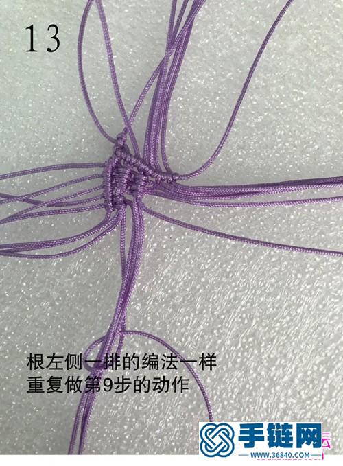 绳编平面莲花挂件的详细编制教程