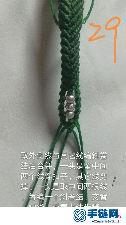 绳编银扣手绳的详细制作图解