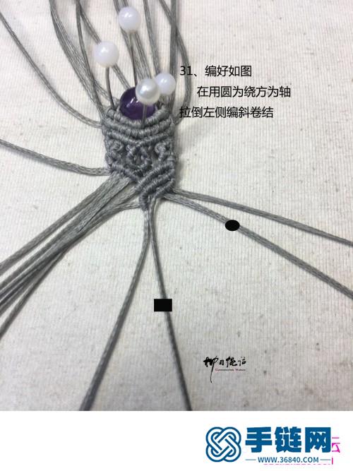 扁蜡复古紫水晶圆珠宽戒指的详细制作图解