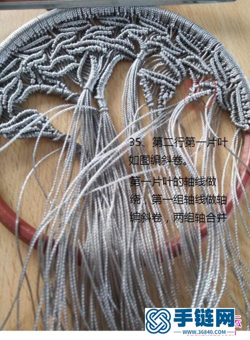 绳编股线树环装饰挂饰的详细编制教程