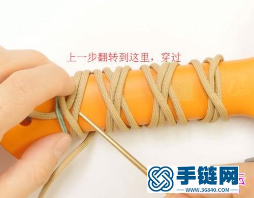 伞绳斧柄的详细编织教程