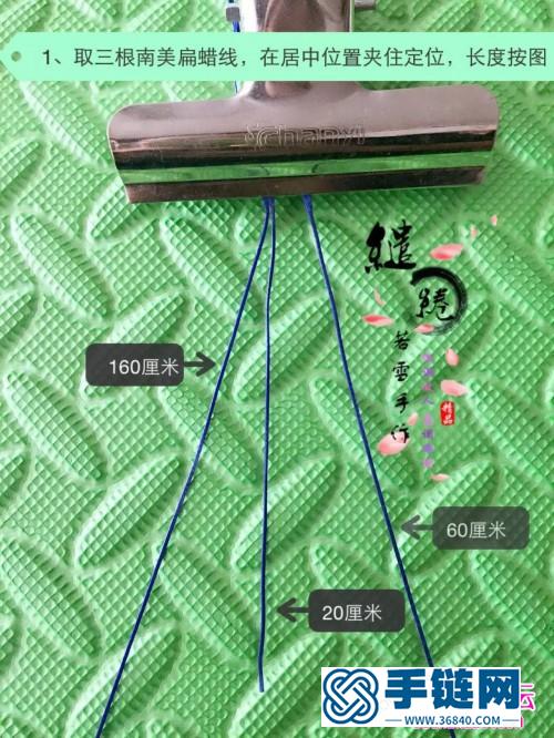 福禄瓶项链吊坠的详细制作图解