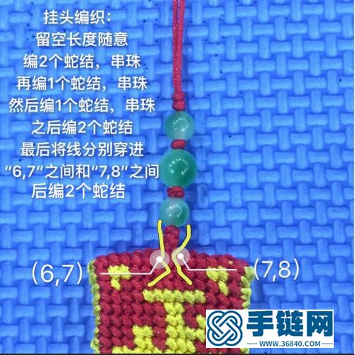 中国结绳编平安挂字板的编制教程