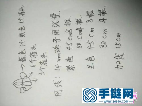 花靥项链吊坠的详细编制教程