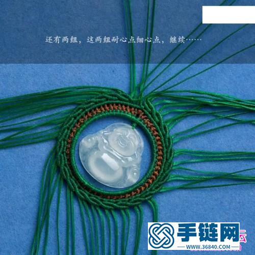 花纹包边翡翠佛公吊坠的详细编制教程