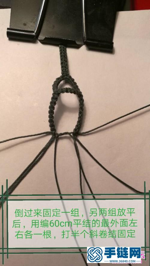 绳编曲无孔包珠子挂坠的详细制作图解