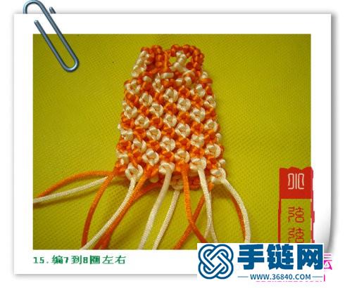 绳遍金钱袋挂饰的编制图解