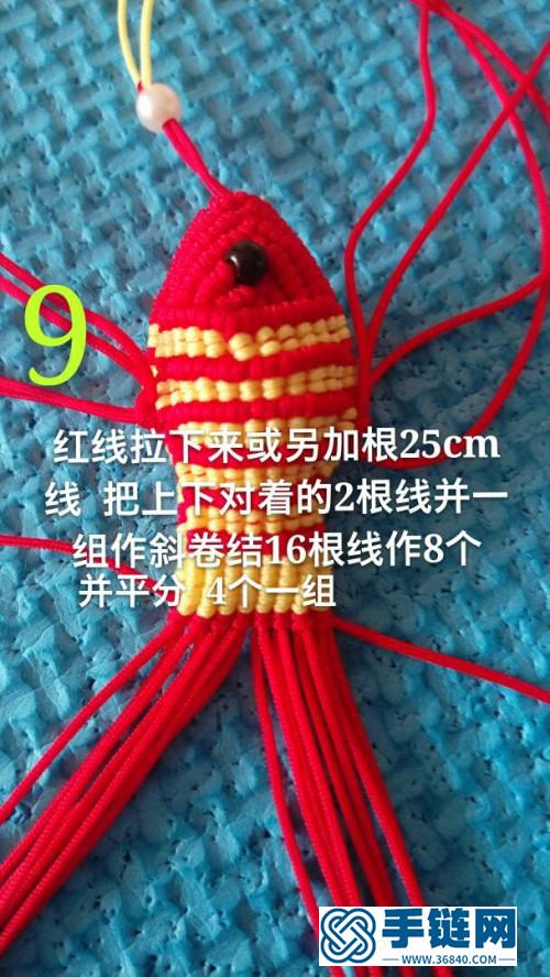 一步步教你绳编小鲤鱼的缝制教程