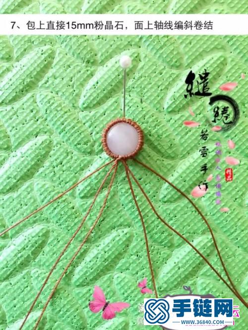 南美圆蜡粉晶项链的详细制作图解