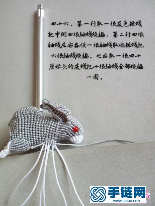 绳编曲十二生肖之小兔摆件的详细编制教程
