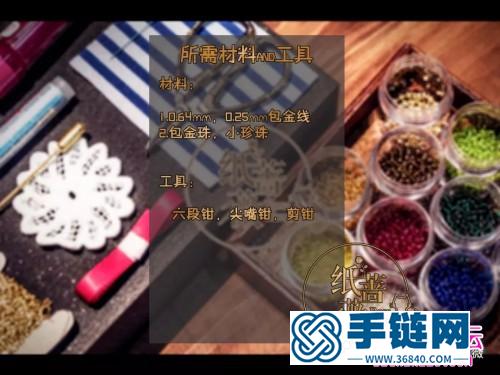 手工包金线绕线吊扣的制作图解