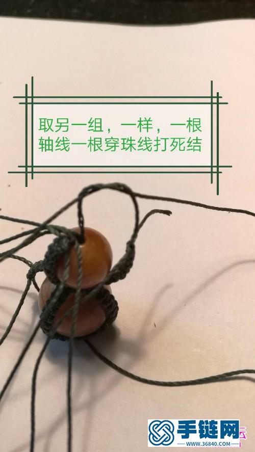 绳编曲无孔包珠子挂坠的详细制作图解