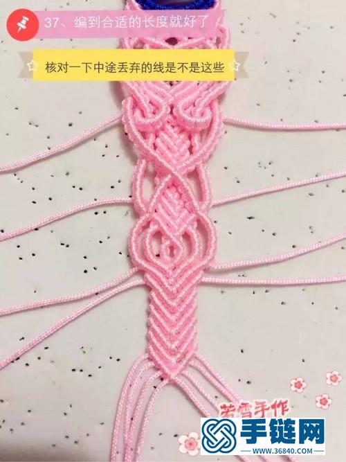 中国结拼色粉嫩包石手链的详细制作图解