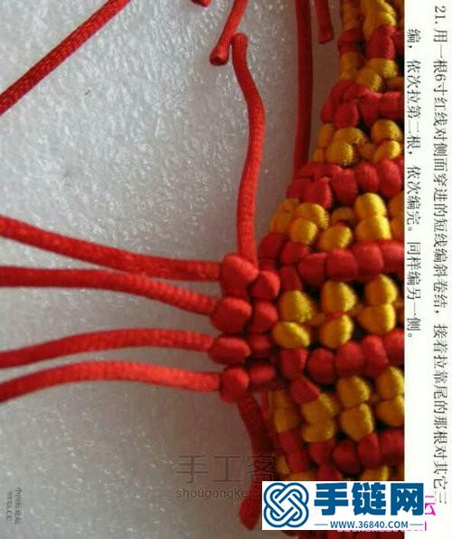 中国结扁形小金鱼编法