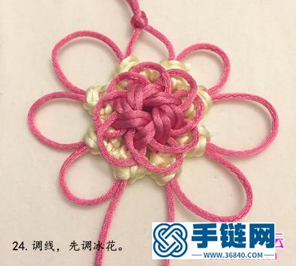 中国结叠翼吉祥花的制作方法图片